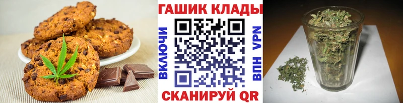 omg ссылки  где купить   Батайск  Canna-Cookies марихуана 