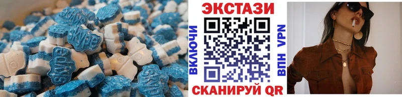 купить   МЕГА зеркало  Экстази XTC  Батайск 