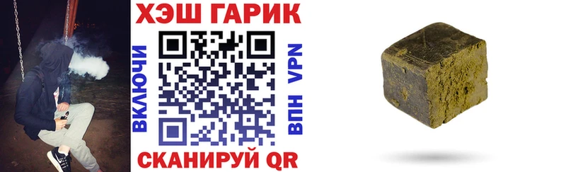 магазин продажи   Батайск  ГАШ ice o lator 