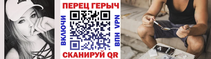 гидра онион  даркнет формула  Героин Heroin  Батайск 