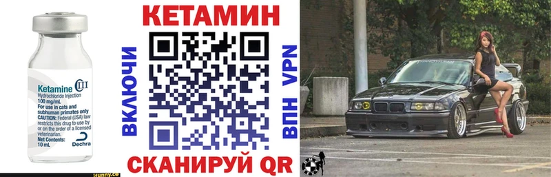 Кетамин ketamine  Батайск 