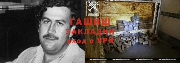 соль курить ск Гусиноозёрск