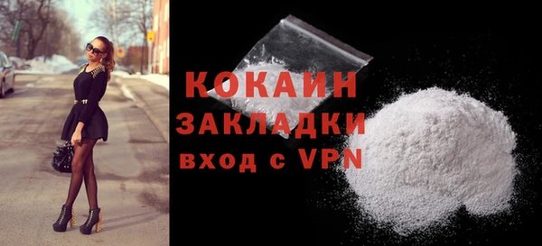 соль курить ск Гусиноозёрск