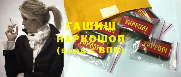 первитин Гусь-Хрустальный