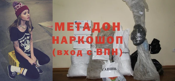 первитин Гусь-Хрустальный