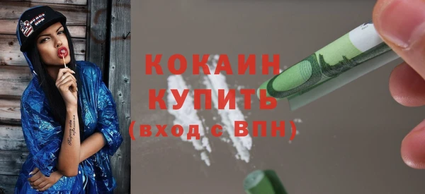 соль курить ск Гусиноозёрск