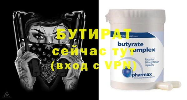 первитин Гусев