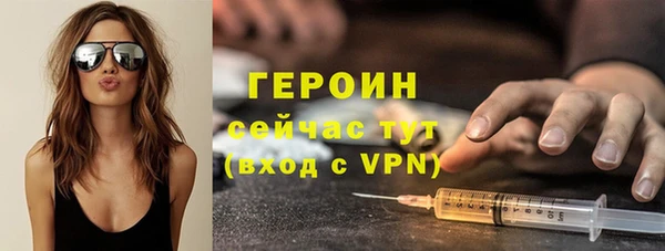 первитин Гусев