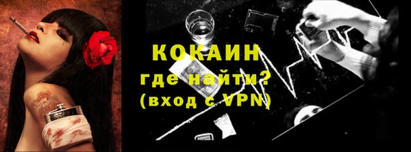 первитин Гусь-Хрустальный