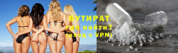 первитин Гусь-Хрустальный