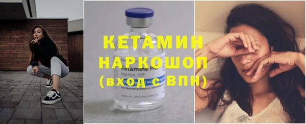 соль курить ск Гусиноозёрск