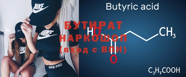 соль курить ск Гусиноозёрск