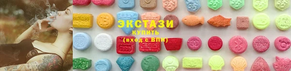 соль курить ск Гусиноозёрск
