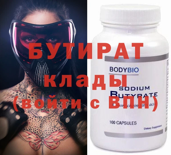 первитин Гусь-Хрустальный