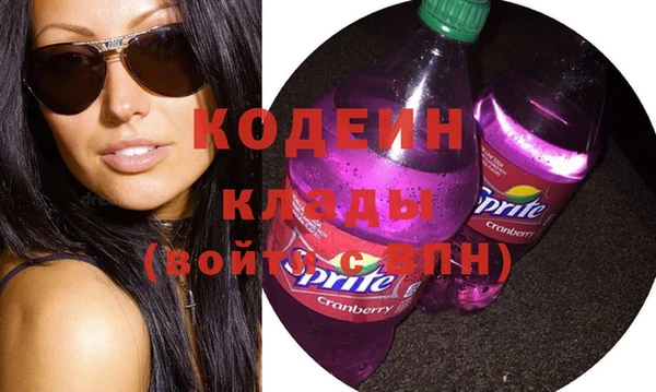 соль курить ск Гусиноозёрск