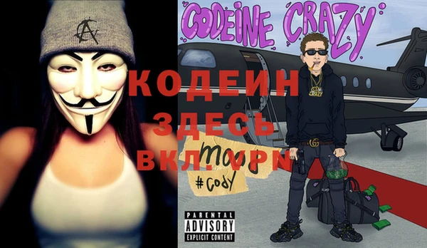 соль курить ск Гусиноозёрск