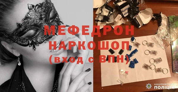 соль курить ск Гусиноозёрск