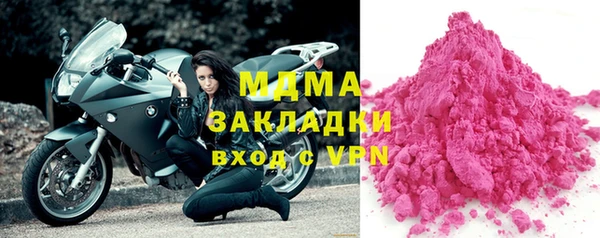 первитин Гусев