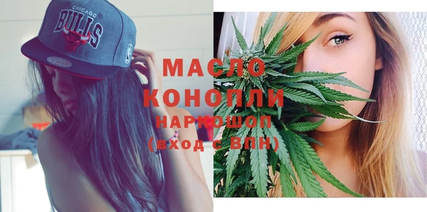 соль курить ск Гусиноозёрск