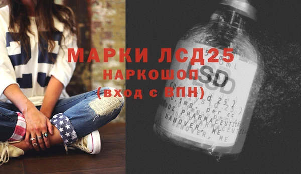 первитин Гусь-Хрустальный