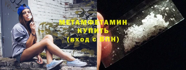 первитин Гусь-Хрустальный