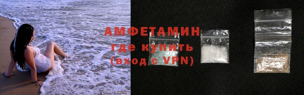 соль курить ск Гусиноозёрск