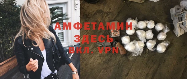 соль курить ск Гусиноозёрск