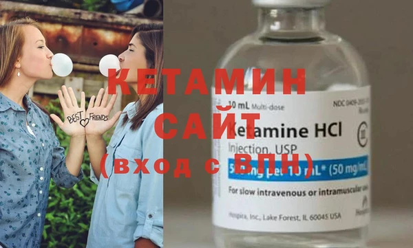 соль курить ск Гусиноозёрск