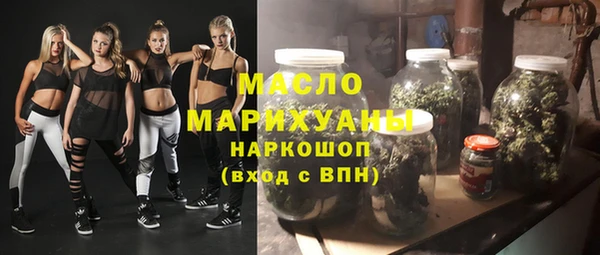 первитин Гусь-Хрустальный
