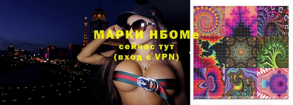 соль курить ск Гусиноозёрск