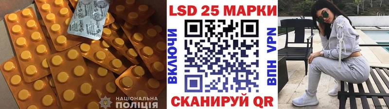 Лсд 25 экстази ecstasy  это клад  Батайск 