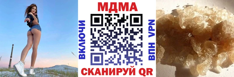 как найти   Батайск  МДМА кристаллы 