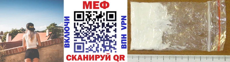 сайты даркнета официальный сайт  Батайск  Мефедрон мука 