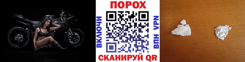 Первитин витя  Батайск 