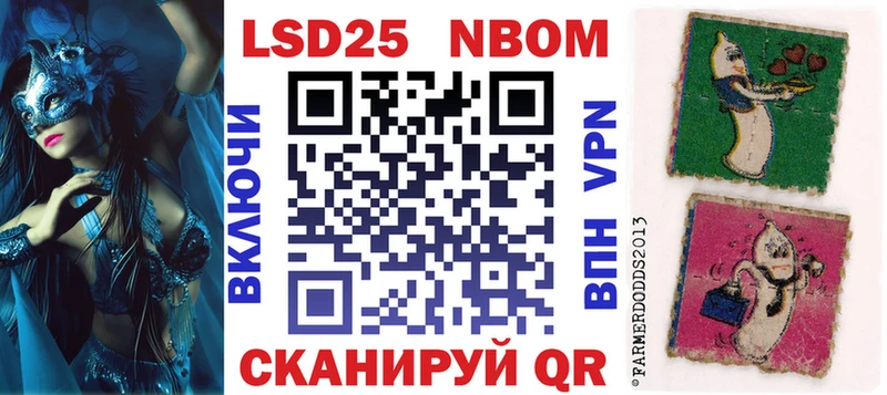 Марки NBOMe 1,5мг  blacksprut онион  Батайск 