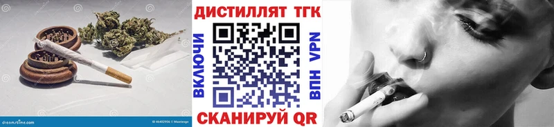 Дистиллят ТГК вейп с тгк  Батайск 