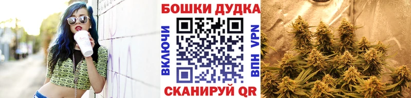 Каннабис VHQ  ОМГ ОМГ ссылки  Батайск 